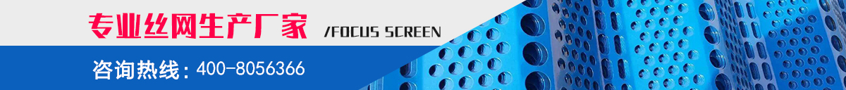 沖孔板 沖孔板